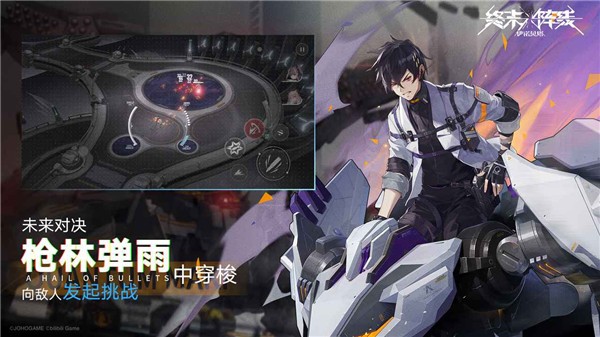 终末阵线伊诺贝塔手游