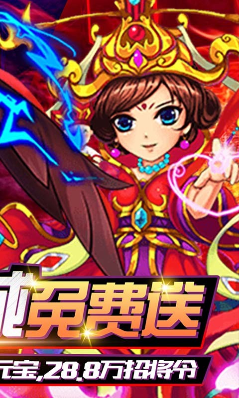 天命西游OL满V版