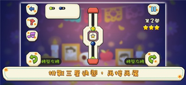 领跑星星能量