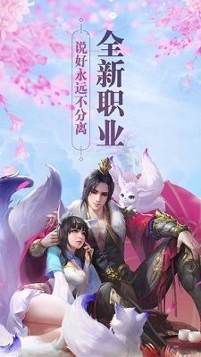 极道仙尊红包版