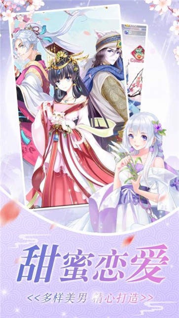盛宠难辞