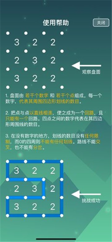 经典数回