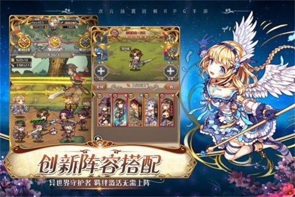 深渊幻影