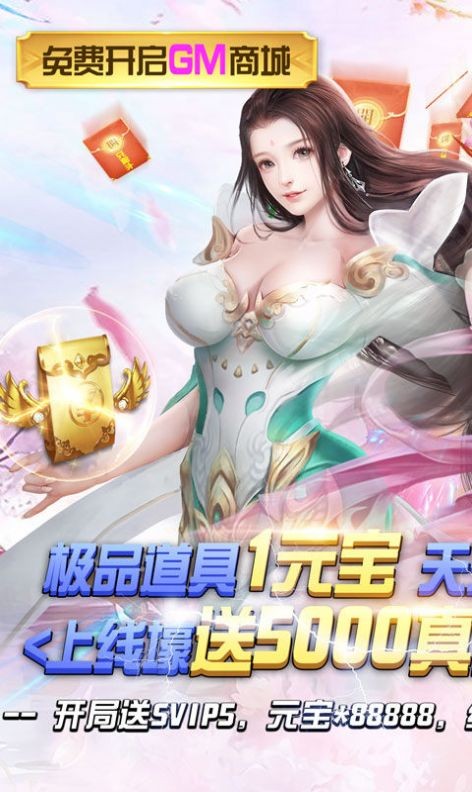 剑羽世界