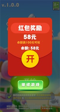 开心糖果消