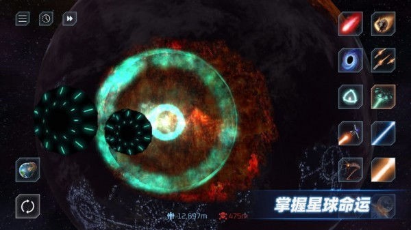 星战模拟器正版