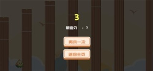 让粽子飞