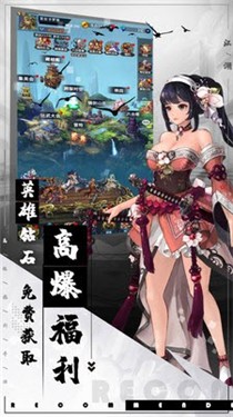 八方江湖