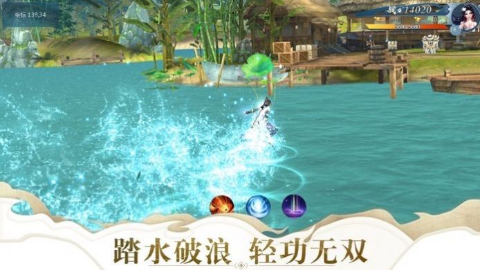 剑道无心