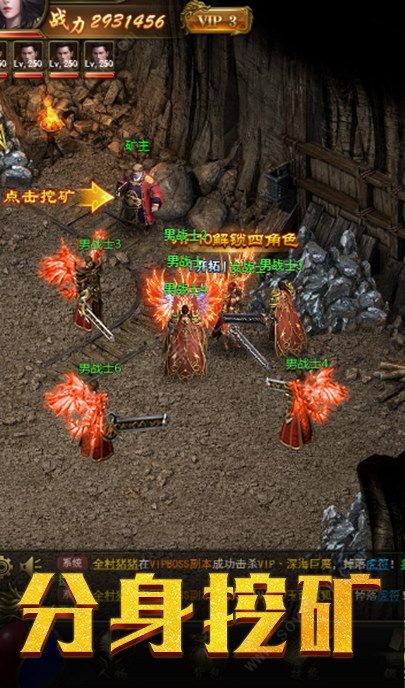 帝王冰雪三职业