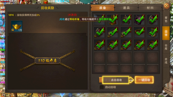 神兔传奇打金版