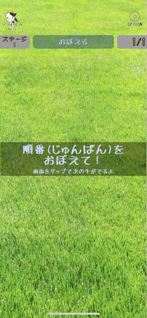 牛乳大作战