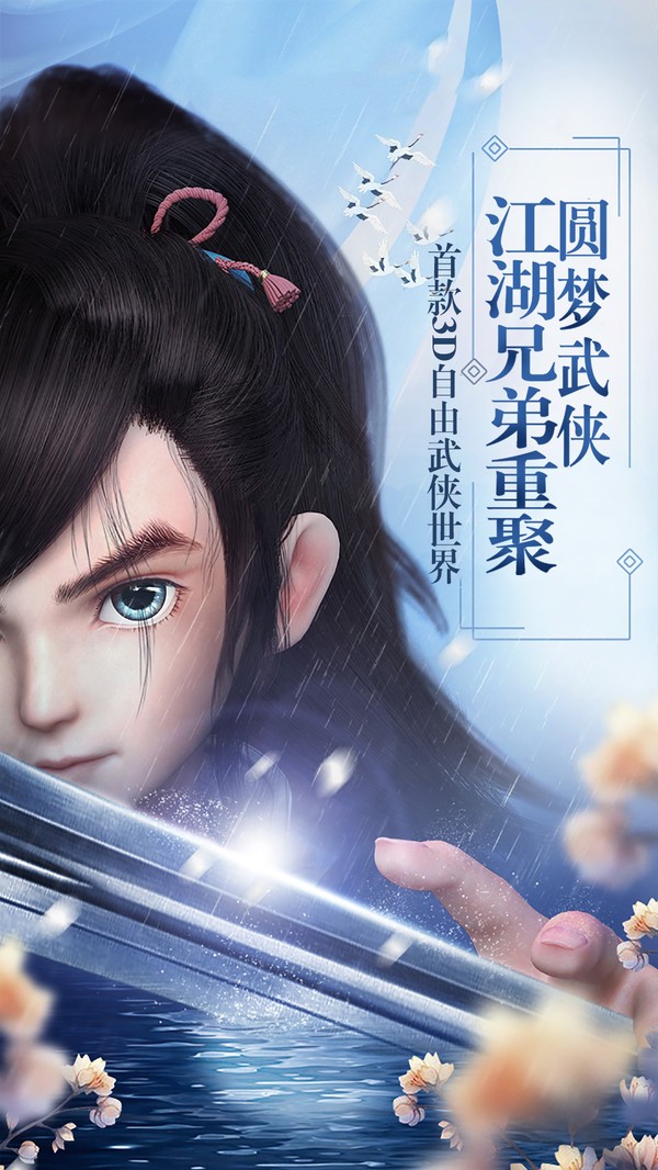 妖都搜神记福利版