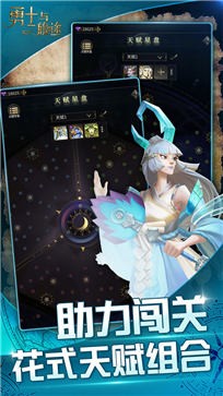 勇士与旅途测试服