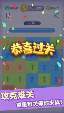 数字达人