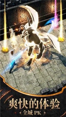 透视传奇打金版