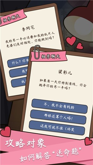 人生管理器