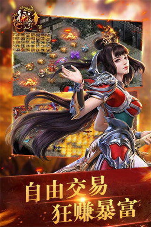 602手游纵横征途