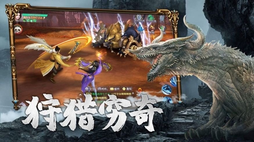 刀剑诛仙红包版