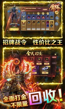 魔塔打金版