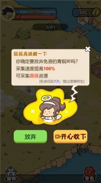 杂货铺模拟器