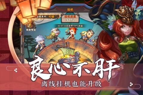 超次元战姬