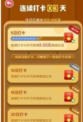 美丽果园梦想版
