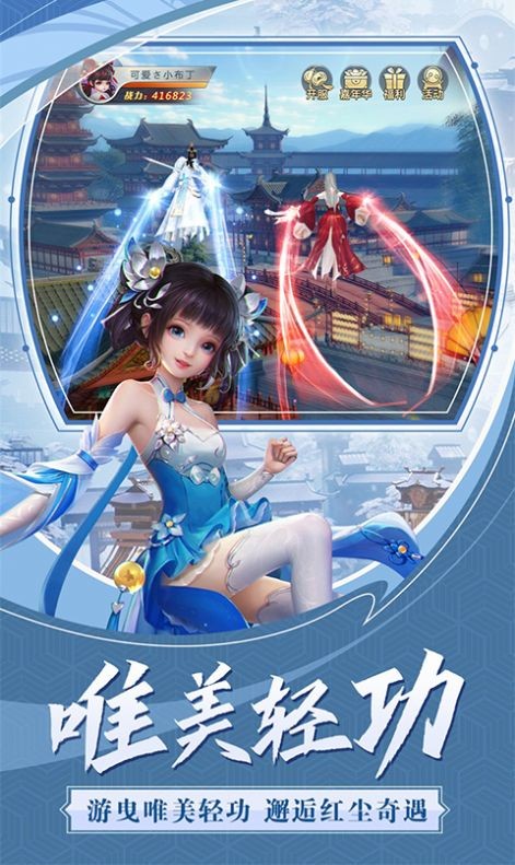 剑道武侠