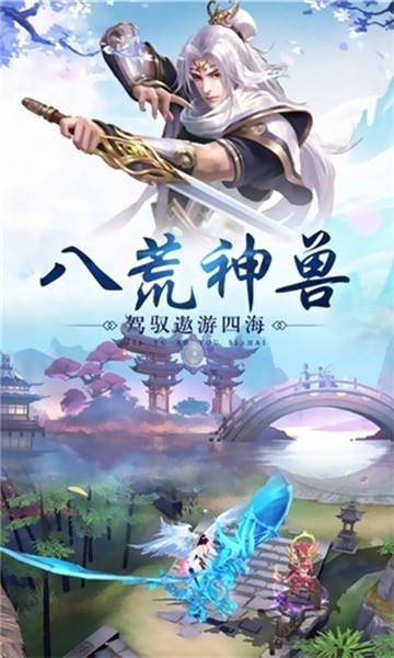 玲珑风月红包版