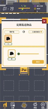 泰勒计划