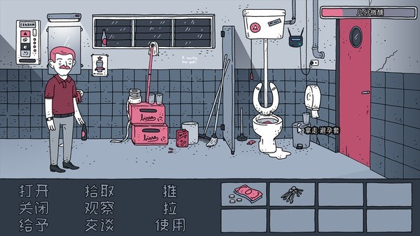 老铁我啤酒呢
