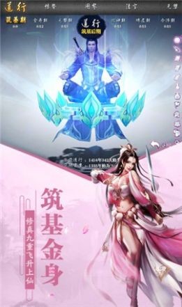 御宵武神
