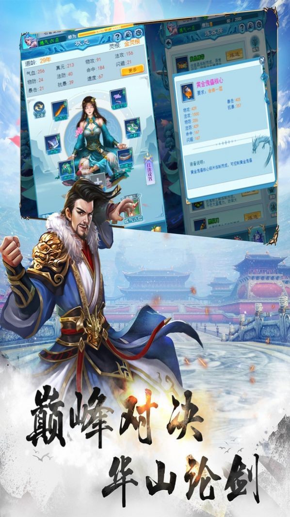 圣魔幻世道