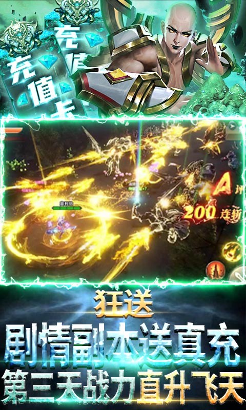 暗黑觉醒bt版