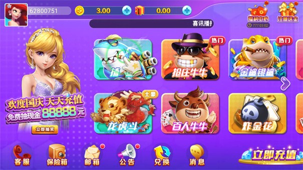 18乐游戏中心正式版