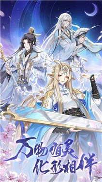 河图寻仙记九游版