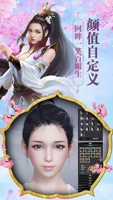 极道仙尊红包版