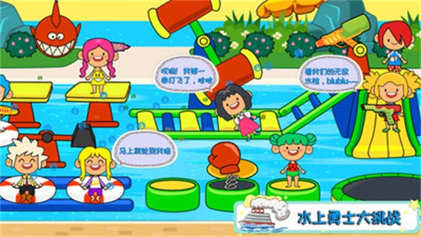 托卡小家海边度假