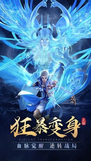 仙域苍穹剑道仙语手游