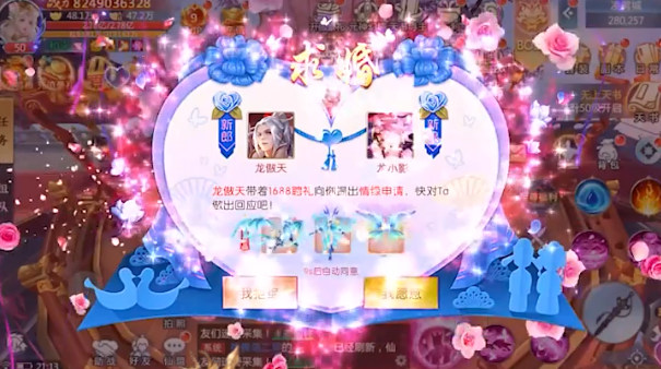 双修仙途单机版