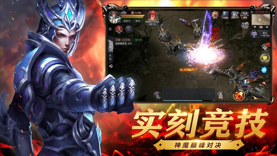 幻兽2021