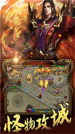 新开复古神途传奇手游