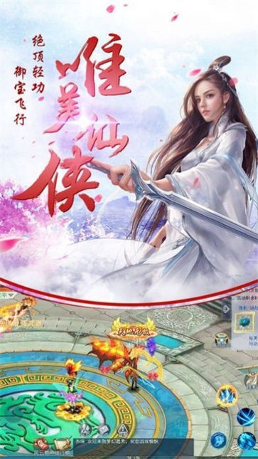 九清仙诀
