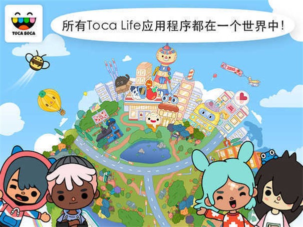 托卡世界影视拍摄基地