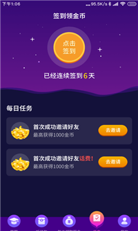 疯狂拆拆拆