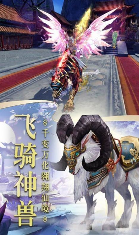 剑侠仙缘福利版