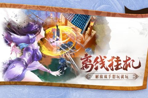 蛮荒纪元