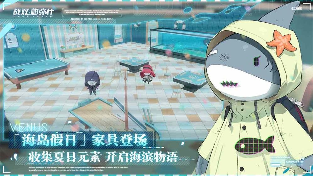 战双帕弥什湛蓝曙日