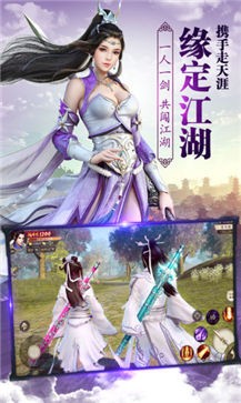 天地无双傲视苍穹