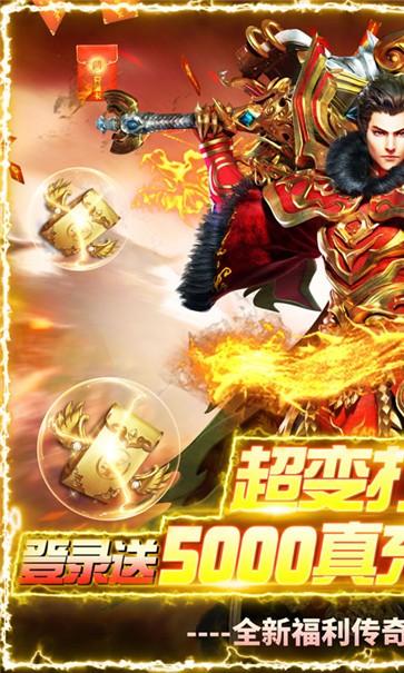 怒火战歌BT版